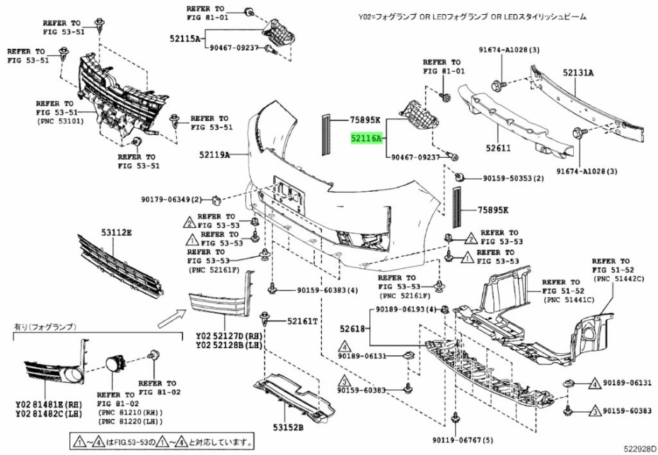 Front Left Bumper Bracket Support Toyota Noah / Voxy / Esquire ZRR80+ 2ZRFXE 1.8i 2014-2021 Front Left Bumper Bracket Support Toyota Noah / Voxy / Esquire ZRR80+ 2ZRFXE 1.8i 2014-2021