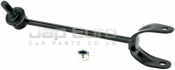 Rear Right Stabilizer Bar Link