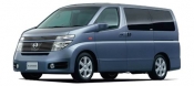 Buy Cheap Nissan Elgrand 2002  - 2010 Auto Car Parts